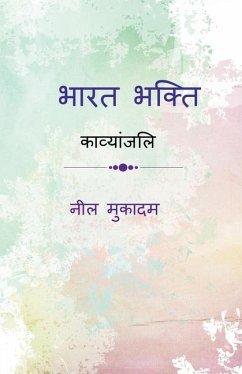 Cover Bharat bhakti