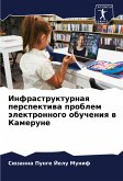 Infrastrukturnaq perspektiwa problem älektronnogo obucheniq w Kamerune