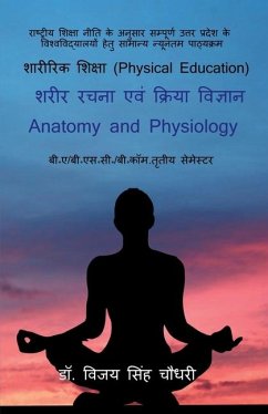 Anatomy and Physiology - Vijay Singh Chaudhary