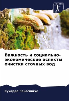 Vazhnost' i social'no-äkonomicheskie aspekty ochistki stochnyh wod - Ranasinghe, Suharda