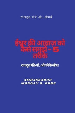 ईश्वर की आवाज़ को कैसे समझें - 5 तरीके - Ogbe, Ambassador Monday O