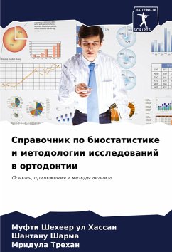 Cover Sprawochnik po biostatistike i metodologii issledowanij w ortodontii