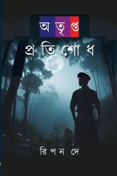 অতৃপ্ত প্রতিশোধ - Dey, Ripon