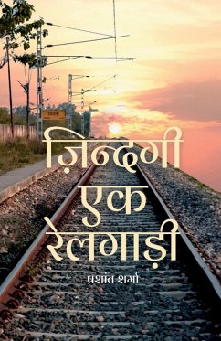 Cover Zindagi ek Railgaadi