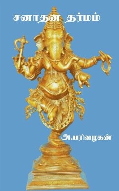 Cover Sanathana Dharmam