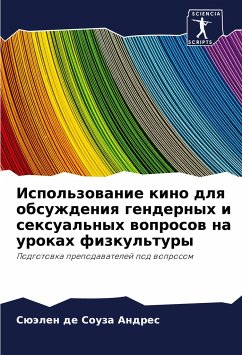 Ispol'zowanie kino dlq obsuzhdeniq gendernyh i sexual'nyh woprosow na urokah fizkul'tury - Andres, Süälen de Souza