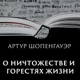 On the Vanity and Sufferings of Life (MP3-Download) On the Vanity and Sufferings of Life (MP3-Download)