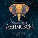 Animox Kindred Book 3: The Elephant's War (MP3-Download)