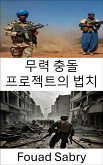 무력 충돌 프로젝트의 법치 (eBook, ePUB)