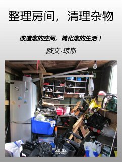 整理房间，清理杂物 (eBook, ePUB) - Jones, Owen