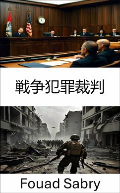 戦争犯罪裁判 (eBook, ePUB) - Sabry, Fouad