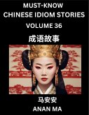 Chinese Idiom Stories (Part 36)- Learn Chinese History and Culture by Reading Must-know Traditional Chinese Stories, Easy Lessons, Vocabulary, Pinyin, English, Simplified Characters, HSK All Levels