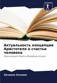 Aktual'nost' koncepcii Aristotelq o schast'e cheloweka - Alsines, Luchiano