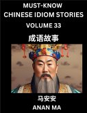 Chinese Idiom Stories (Part 33)- Learn Chinese History and Culture by Reading Must-know Traditional Chinese Stories, Easy Lessons, Vocabulary, Pinyin, English, Simplified Characters, HSK All Levels