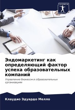 Cover Jendomarketing kak opredelqüschij faktor uspeha obrazowatel'nyh kompanij