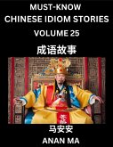 Chinese Idiom Stories (Part 25)- Learn Chinese History and Culture by Reading Must-know Traditional Chinese Stories, Easy Lessons, Vocabulary, Pinyin, English, Simplified Characters, HSK All Levels