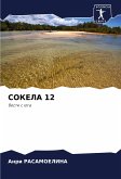 SOKELA 12