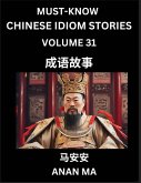 Chinese Idiom Stories (Part 31)- Learn Chinese History and Culture by Reading Must-know Traditional Chinese Stories, Easy Lessons, Vocabulary, Pinyin, English, Simplified Characters, HSK All Levels