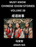 Chinese Idiom Stories (Part 38)- Learn Chinese History and Culture by Reading Must-know Traditional Chinese Stories, Easy Lessons, Vocabulary, Pinyin, English, Simplified Characters, HSK All Levels