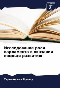 Issledowanie roli parlamenta w okazanii pomoschi razwitiü - Mutazu, Tiriwangani