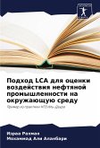 Podhod LCA dlq ocenki wozdejstwiq neftqnoj promyshlennosti na okruzhaüschuü sredu