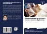 Obnaruzhenie metallow w mqse i moloke... - Bild 1