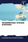 POLIMERNYE ZUBNYE KORONKI POLIMERNYE ZUBNYE KORONKI