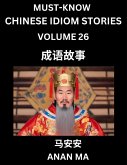 Chinese Idiom Stories (Part 26)- Learn Chinese History and Culture by Reading Must-know Traditional Chinese Stories, Easy Lessons, Vocabulary, Pinyin, English, Simplified Characters, HSK All Levels