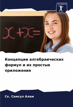 Koncepcii algebraicheskih formul i ih prostye prilozheniq - Samsul Alam, Sk.