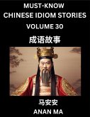 Chinese Idiom Stories (Part 30)- Learn Chinese History and Culture by Reading Must-know Traditional Chinese Stories, Easy Lessons, Vocabulary, Pinyin, English, Simplified Characters, HSK All Levels