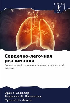 Cover Serdechno-legochnaq reanimaciq