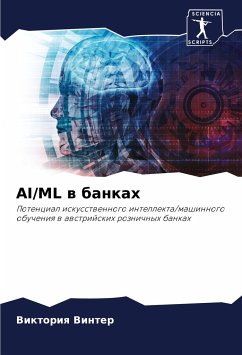 AI/ML w bankah - Vinter, Viktoriq