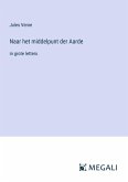 Naar het middelpunt der Aarde Naar het middelpunt der Aarde