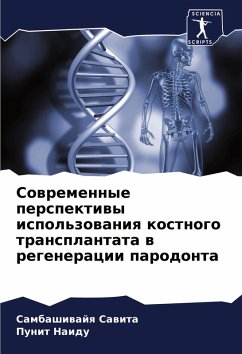 Cover Sowremennye perspektiwy ispol'zowaniq kostnogo transplantata w regeneracii parodonta