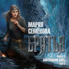 Brat'ya. Kniga 3. Zavtrashniy car'. Tom 2 (MP3-Download) - Semyonova, Mariya