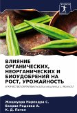 VLIYaNIE ORGANIChESKIH, NEORGANIChESKIH I BIOUDOBRENIJ NA ROST, UROZhAJNOST'