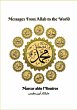 Messages From Allah to the World - Bild 1