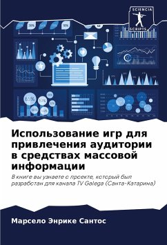 Ispol'zowanie igr dlq priwlecheniq auditorii w sredstwah massowoj informacii - Santos, Marselo Jenrike