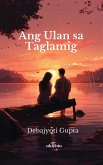 Ang Ulan sa Taglamig