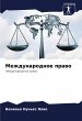 Mezhdunarodnoe prawo - Bild 1