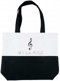 City Shopper Violinschlüssel All I need is music 45 x 37 x 12 cm Innentasche mit Reißverschluss, Klettverschluss, 2 Trageschlaufen