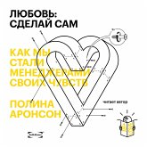 Lyubov: sdelaj sam (MP3-Download)