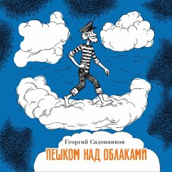 Peshkom nad oblakami (MP3-Download) - Sadovnikov, Georgiy