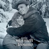 Devchata (MP3-Download) Devchata (MP3-Download)