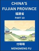 China's Fujian Province (Part 10)- Learn Chinese Characters, Words, Phrases with Chinese Names, Surnames and Geography China's Fujian Province (Part 10)- Learn Chinese Characters, Words, Phrases with Chinese Names, Surnames and Geography