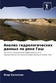 Analiz gidrologicheskih dannyh po reke Gash