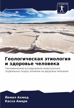 Geologicheskaq ätiologiq i zdorow'e cheloweka - Ahmed, Jemal;Amare, Kassa