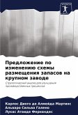 Predlozhenie po izmeneniü shemy razmescheniq zapasow na krupnom zawode