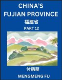 China's Fujian Province (Part 12)- Learn Chinese Characters, Words, Phrases with Chinese Names, Surnames and Geography China's Fujian Province (Part 12)- Learn Chinese Characters, Words, Phrases with Chinese Names, Surnames and Geography
