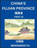 China's Fujian Province (Part 15)- Learn Chinese Characters, Words, Phrases with Chinese Names, Surnames and Geography China's Fujian Province (Part 15)- Learn Chinese Characters, Words, Phrases with Chinese Names, Surnames and Geography